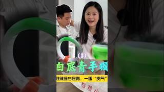 （3）白底青手镯丨浓烈辣绿白底青，一眼“贵气”！#翡翠 #翡翠手鐲 #翡翠手镯 #翡翠玉 #緬甸玉 #翡翠玉石 #緬甸翡翠 #缅甸翡翠 #天然翡翠