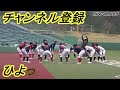 《中学硬式》【シートノック】　瀬戸内クラブヤング 　《ヤングリーグ選手権広島支部予選決勝》