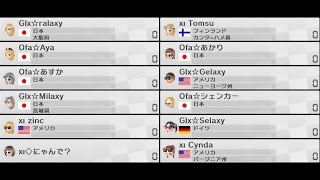 MK8交流戦 Ofa vs Glx vs xi　16.8.2.23