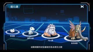 【數碼寶貝：靈魂獵手 Season2】全數碼獸圖鑑與技能!