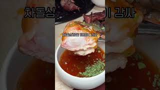 마블링이 눈꽃처럼 박혀있는곳 #화설강남점 #강남역맛집 #강남역맛집추천 #강남맛집추천 #강남소고기 #강남고기집