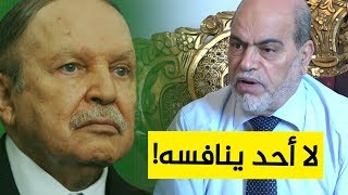 أبو جرة سلطاني: لا أحد يمكنه منافسة الرئيس بوتفليقة في حال قرر الترشح لعهدة خامسة