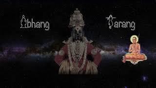 Teaser Abhang Tarang on the occasion of Ashadha Shuddha Ekadashi  by Sampradaya on 20-7-21 from 6PM