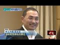 【新聞一點靈】郭台銘夜襲喊「海誓山盟」 柯文哲：不能禁他講什麼　民調墊底還未解　侯友宜「市政、選舉」兩頭燒