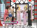 2006.11.22康熙來了完整版　每個都是爆點的女星卸妝