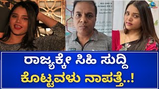 Divya Vasantha | ಹಲವರಿಗೆ ಲಕ್ಷ ಲಕ್ಷ ವಂಚನೆ ಆರೋಪ: ನಿರೂಪಕಿ ದಿವ್ಯಾ ವಸಂತ ವಿರುದ್ಧ ದೂರು