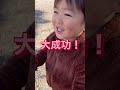 大吉❤️ 3歳 3歳児 3児のパパ 1歳 1歳児 育児 子供のいる暮らし あかちゃん 子供 家族 あけましておめでとうございます あけおめ 新年 初詣 おみくじ 大吉