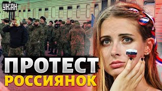 Разъяренные россиянки устроили протест и шокированы реакцией Кремля