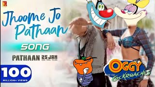 Jhoome Jo Pathaan | Full Song  Oggy Version | Pathaan Song | Oggy And The Cockroaches | Ap_Creation