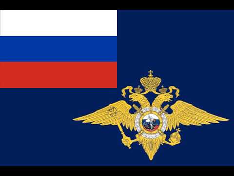 Ministry Of Internal Affairs (Russia) | Wikipedia Audio Article - YouTube