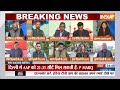 delhi election final exit poll live रिजल्ट से पहले aap को 2 झटके axis my india india tv