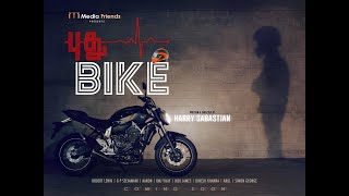 Pudhu Bike | புது பைக் | Awareness Short Film | based on true story