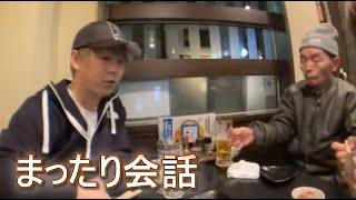 養分伊藤　まったり会話　 2022年01月16日19時08分25秒