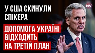 Отставка Маккарти. Что задумала Россия – Игорь Рейтерович