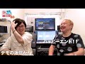 田辺恵二の音楽をいっぱいいじっちゃうぞvideos vol 80