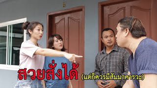 ละครธรรม เรื่อง คำเตือนรุ่นพี่