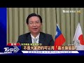 日航jl809載疫苗6 4抵台 網友驚呼撞 「八九六四」｜tvbs新聞