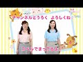 【コペルのうた】けんちゃんと日本一周~関東地方~♪