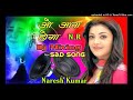 Wo Aata Hoga - वो आता होगा { Bewafai Ki Dard Bhari Ghazal } [ Hard Remix Dj Song ] Dj By Naresh N.R