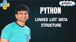 Linked List in Python (தமிழ்) | Data Structure Easy Explanation in Tamil Python