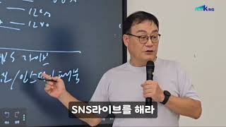 홈쇼핑처럼하면 매출이 안나옵니다