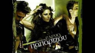 I Kardia Sou Petra - Helena Paparizou