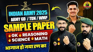 Army Bharti 2025 | Army GD Hardt paper 2024 | army gd previous paper 2025