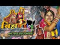 बिहाव vlog 😍 | मायन , बारात आऊ टिकावन | Chhattisgarhi wedding | cg ujju | Dhamtari district |