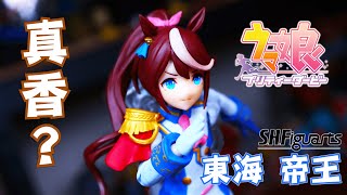 【YC Channel】賽馬娘 S.H.Figuarts 東海帝王 トウカイテイオー｜賽馬娘 Pretty Derby｜ウマ娘プリティーダービー｜開箱