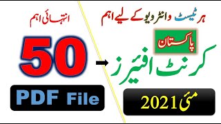 Pakmcqs Current Affairs PDF || 50 Most Impotent Current affairs for Month of May-2021 PDF