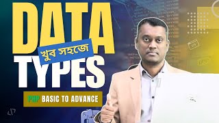 php tutorial in Bangla | All PHP Data Types in One Video | PHP Data Types