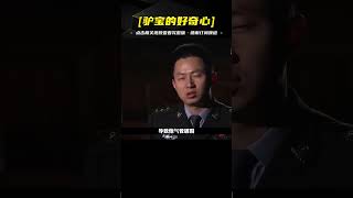 江蘇常州：男子從外地悄悄回家后離奇失蹤，找到時已在自家水井