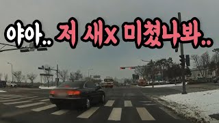 9493회. 여기 과속하는 미친 차 좀 보세요.