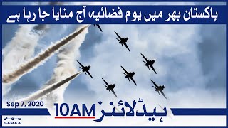 Samaa Headlines 10am | Air Force Day is being celebrated across Pakistan today | SAMAA TV