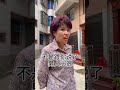 农村妇女的八卦嘴巴 福州人福州话 福州话方言 shorts