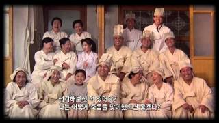 명의 - Best Doctors_호스피스완화의료 윤영호박사_#006