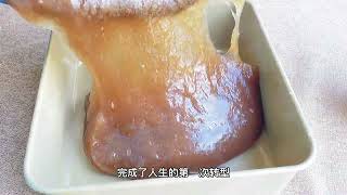 1碗地瓜粉，5碗水，就能做出美味的家乡名小吃#福州炒肉糕 #炒糕