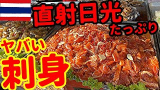 【穴場の観光夜市】チルバマーケット【タイ:プーケット編②⑥】