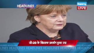 अंतरराष्ट्रीय खबरें | INTERNATIONAL NEWS HEADLINES | 08 JULY