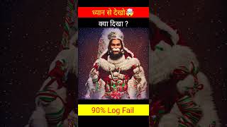 HANUMAN JI  WHATSAPP STATUS | SANTA CLAUS | CHRISTMAS | #christmas #santaclaus #trending #viralvideo