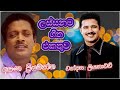 Best of Asanka Priyamantha |Chandana Liyanachchi songs| Sinhala Songs | Asanka Priyamantha new songs