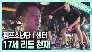 오락실 가면 있는 그 리듬 게임!!! 이렇게까지 잘한다고??┃Unbelievable Pump-it-up Talent! Any Challenger?