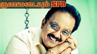Spb | sp balasubrahmanyam | sp charan | spb hits in tamil