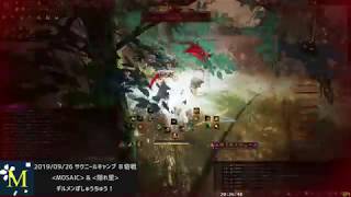 【黒い砂漠】MOSATO拠点戦 2019/09/26 サウニールキャンプ AC