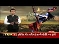 shri ram यात्रा tv पर पहली बार देखें श्री राम के वनवास की निशानियाँ part 1 news18 india