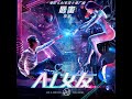 唇蜜 電影ᐸai女友ᐳ推廣曲