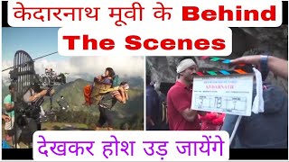 Kedarnath Movie Behind The Scenes | Sushant Singh Rajput | Sara Ali Khan |Avishek Kapoor |