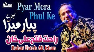 Pyar Mera Phul Ke - Best of Rahat Fateh Ai Khan - HI-TECH MUSIC