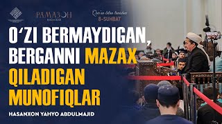 O'zi bermaydigan, berganni mazax qiladigan munofiqlar | Qur'on bilan tanishuvdan nuktalar