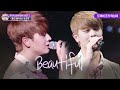 ‘용인 월척남’ 육성재, 거미 향한 세레나데 ’Beautiful’ 《Fantastic Duo 2》 판타스틱 듀오 2 EP19